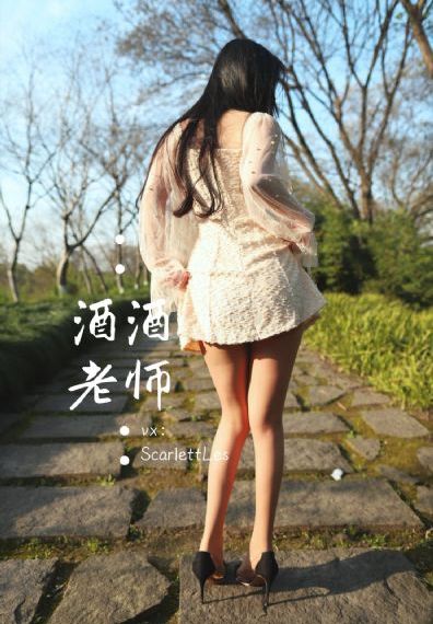 背着丈夫