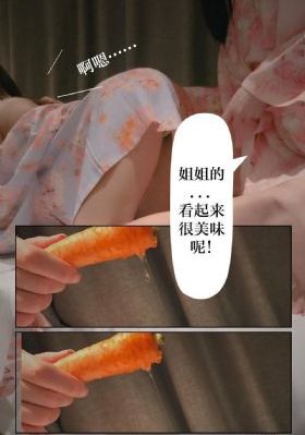 yy女秘书